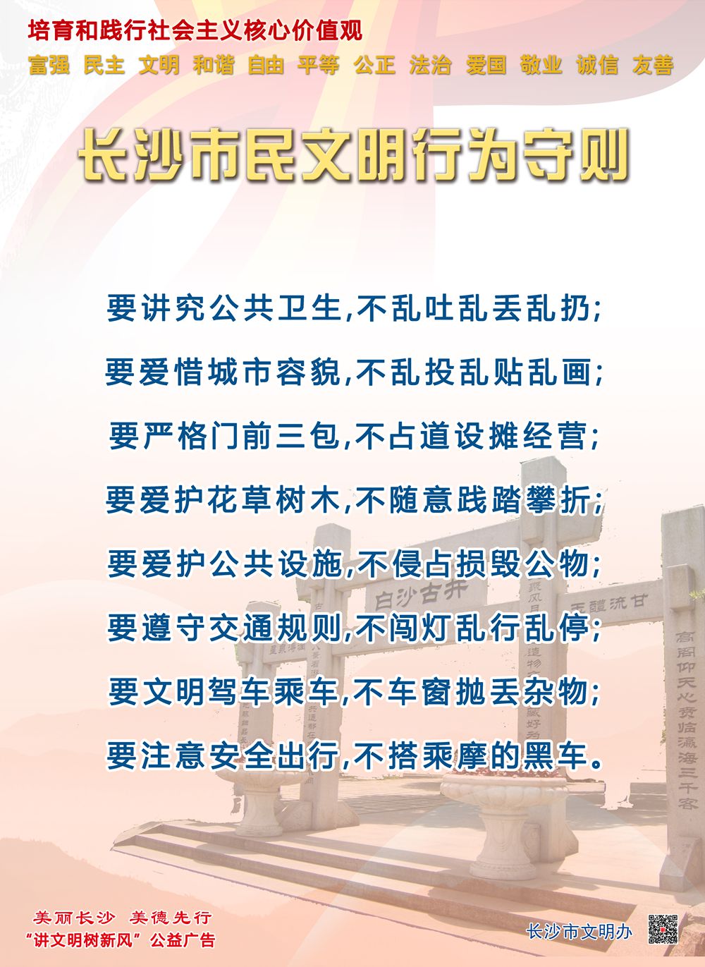 亟待规范堕胎_亟待规范怎么读_亟待规范