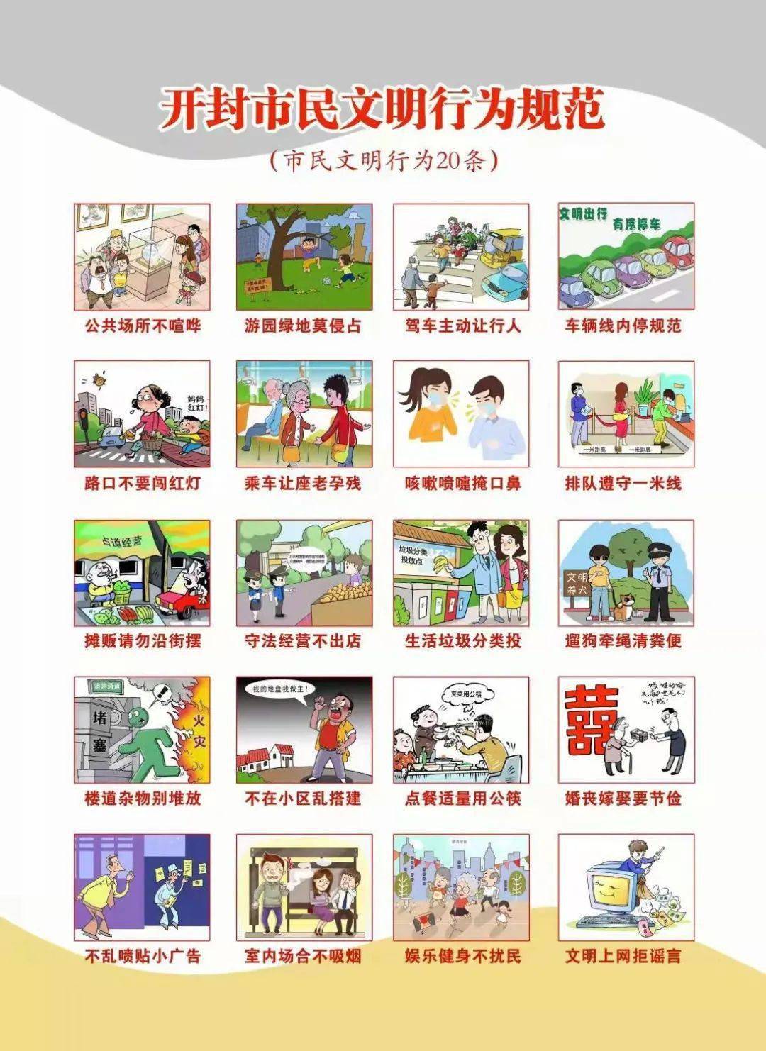 亟待规范堕胎_亟待规范_亟待规范怎么读