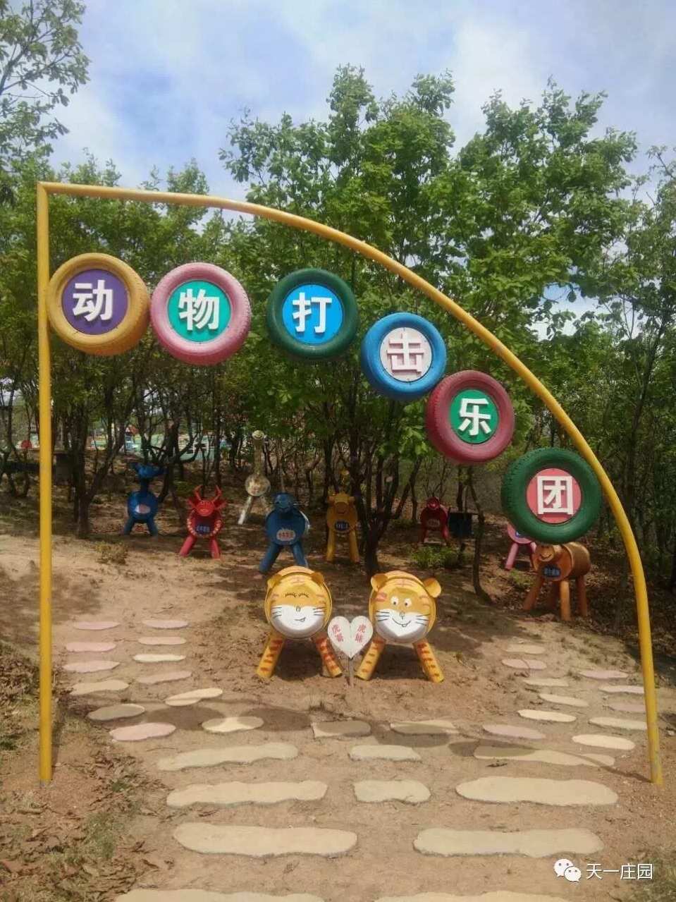 欢乐庄园游戏_欢乐庄园_欢乐庄园app