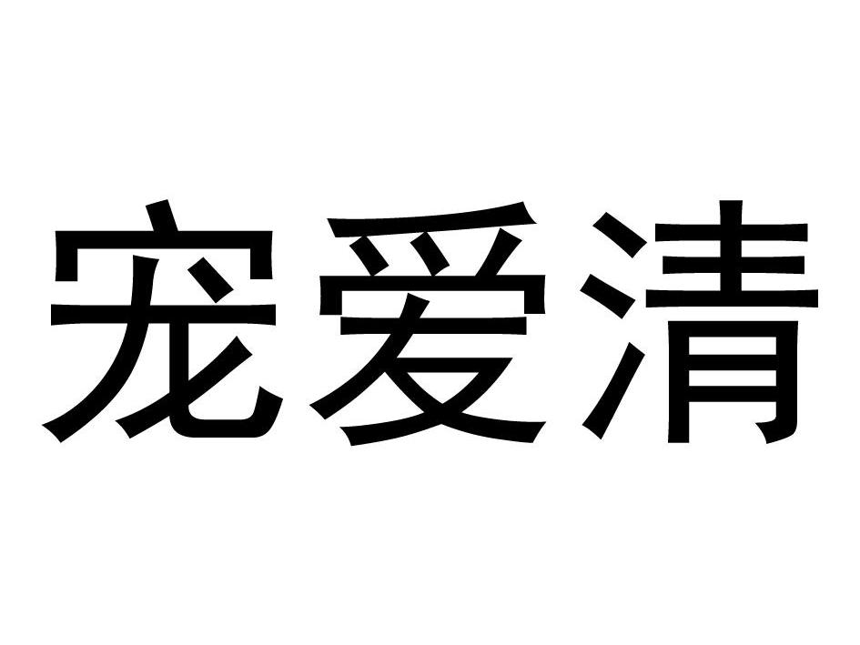 宠爱天使之歌油画_宠爱天使之水是什么_qq宠爱天使