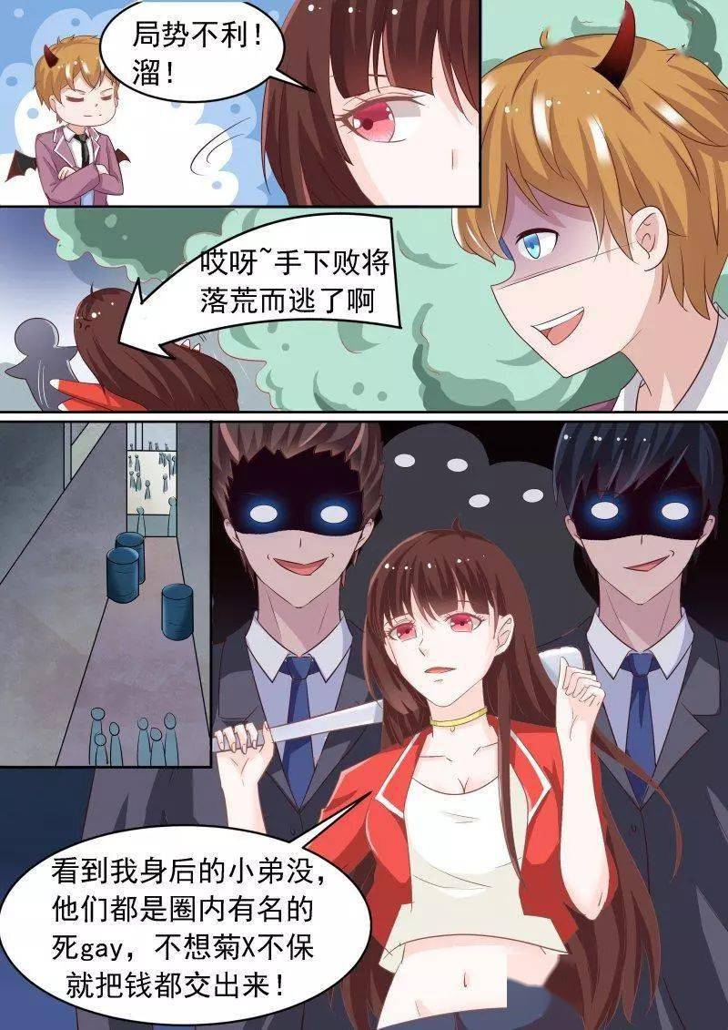 甜美少女vs腹黑大少_腹黑女vs腹黑男_甜美娇妻腹黑男
