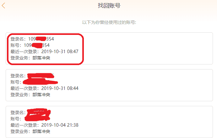 手机qq空间开放_我的qq空间打不开怎么办_打开扣扣空间