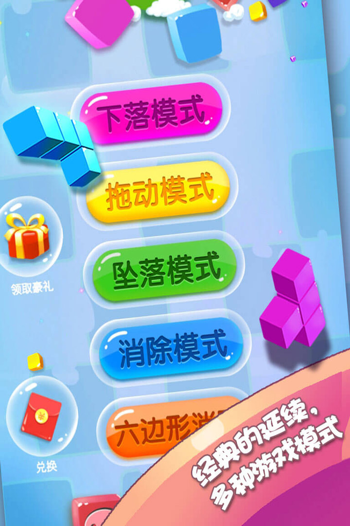 对战连连看的游戏叫什么_连连看对战_连连看对战版