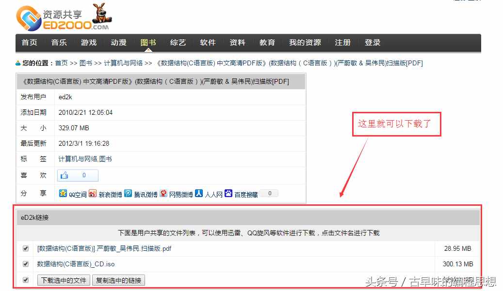限制搜索引擎_电驴搜索限制_被限制搜索