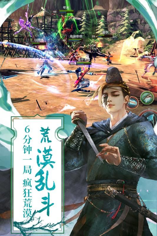 武林英雄传组合_武林英雄传活动大全_武林群侠传英雄大会
