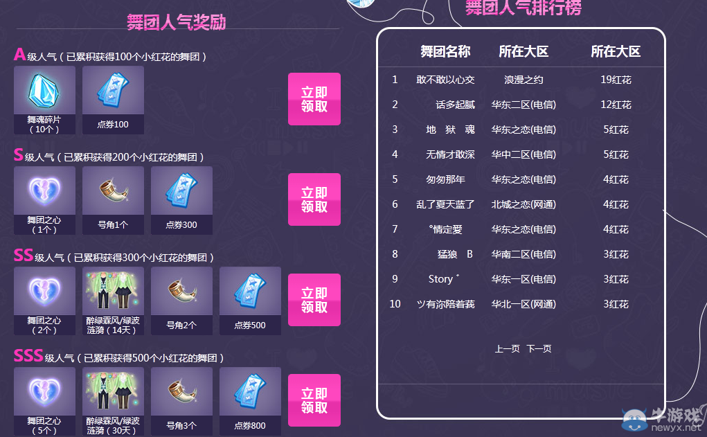 qq炫舞全p外挂_qq炫舞最新外挂_qq炫舞外挂免费下载