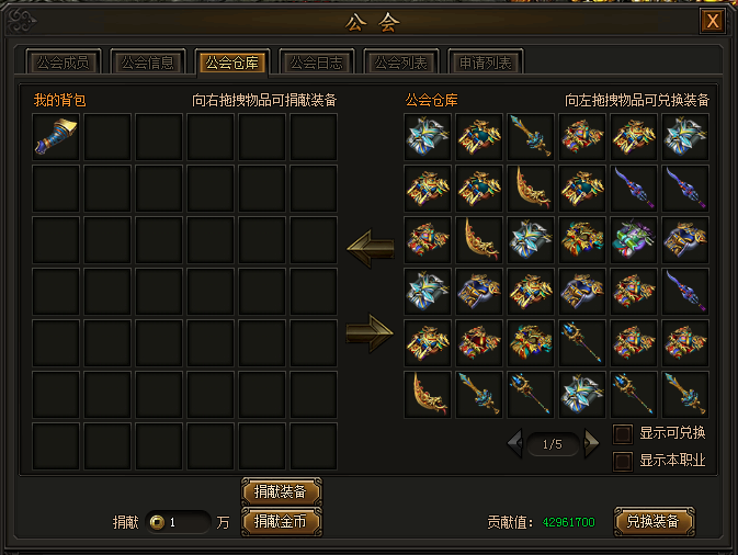 176精品版传奇_精品传奇版本_精品传奇版本库
