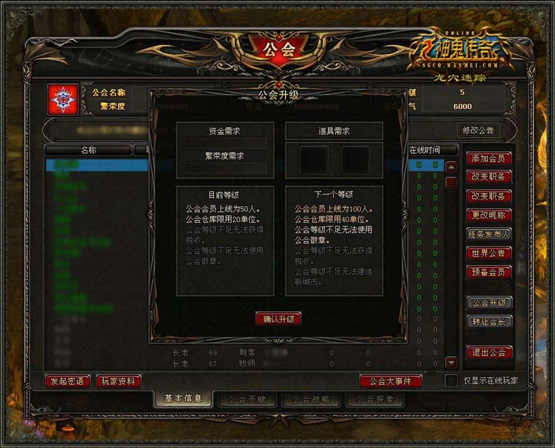 176精品版传奇_精品传奇版本库_精品传奇版本