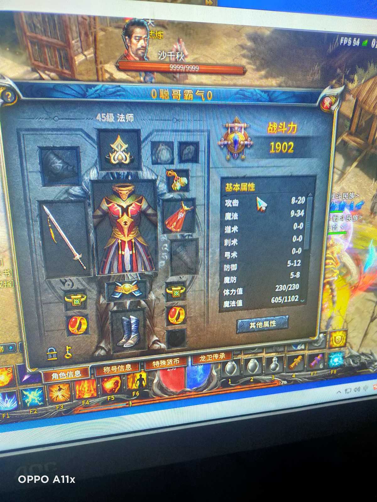 176精品版传奇_精品传奇版本库_精品传奇版本