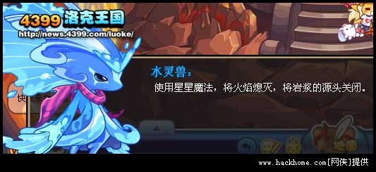 洛克王国佐恩的日记_洛克王国恩佐故事线_洛克王国大冒险2恩佐日记34集