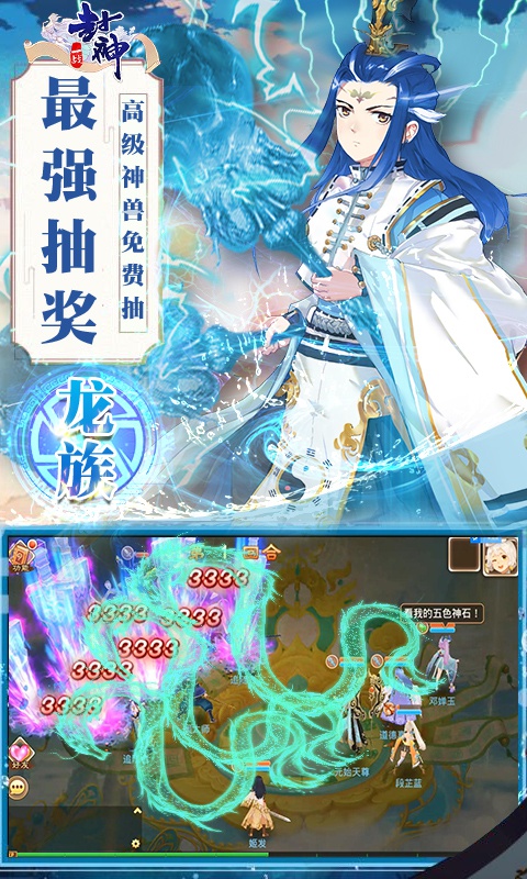 封神太子2黄天化配招_4399封神太子2修改器_4399封神太子2