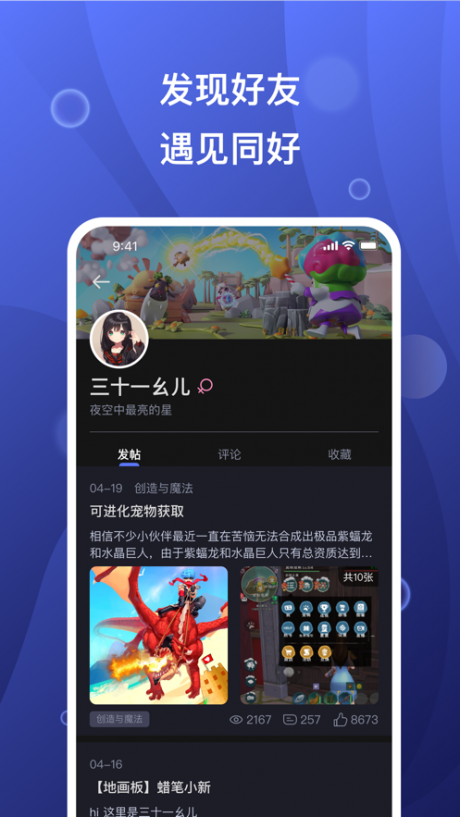 盒子英雄人物事迹_300英雄有盒子吗_盒子英雄图片