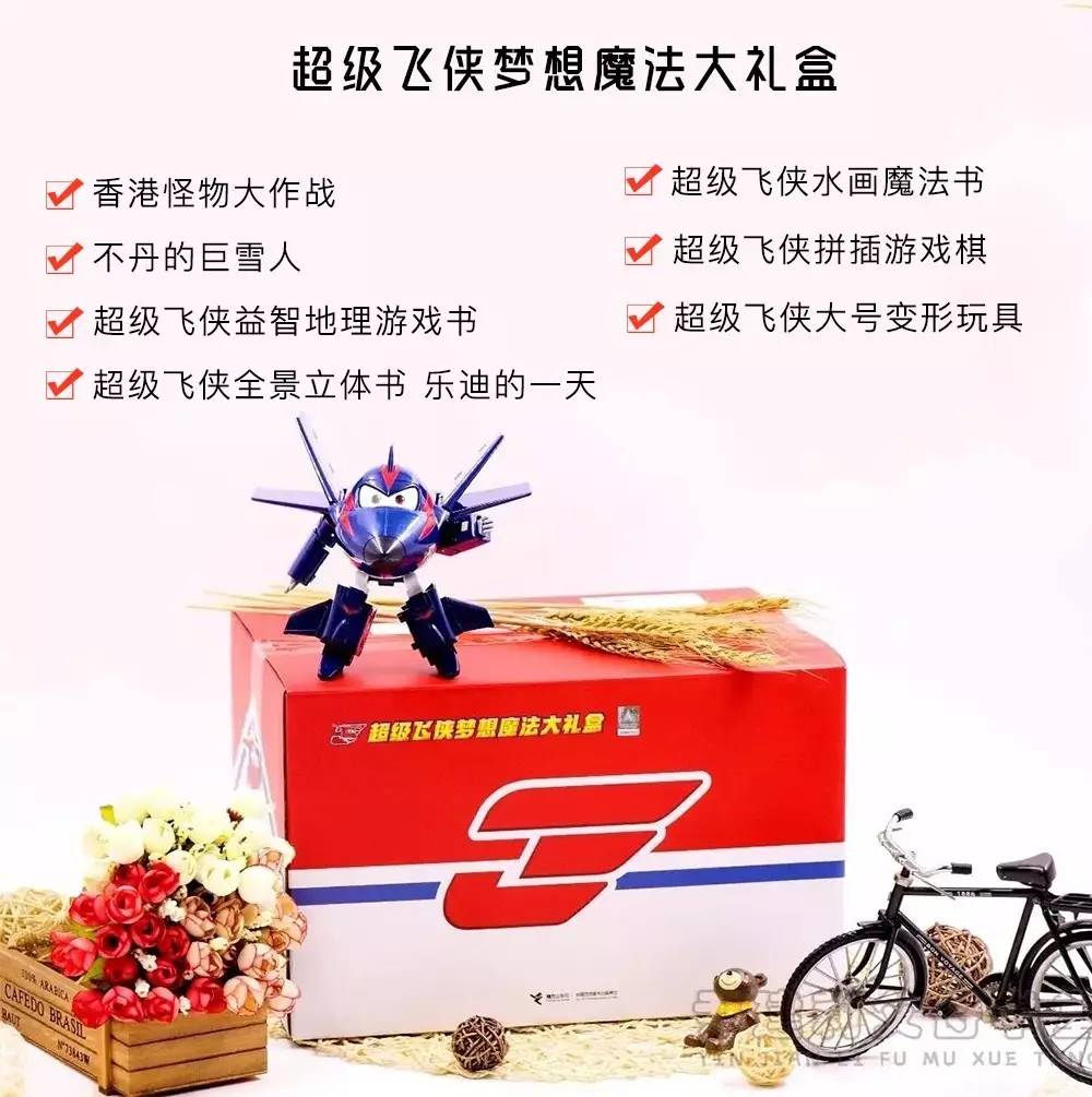盒子英雄图片_300英雄有盒子吗_盒子英雄人物事迹