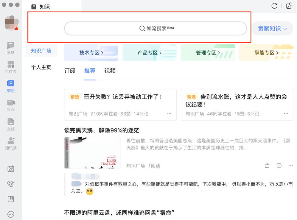 8384网址之家_汽车之家网址_电视家网址