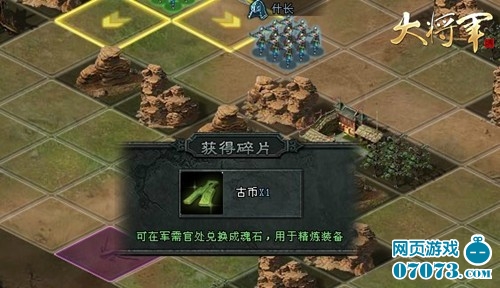 将军的令是指什么生肖_古代将军令是什么意思_将军令3代