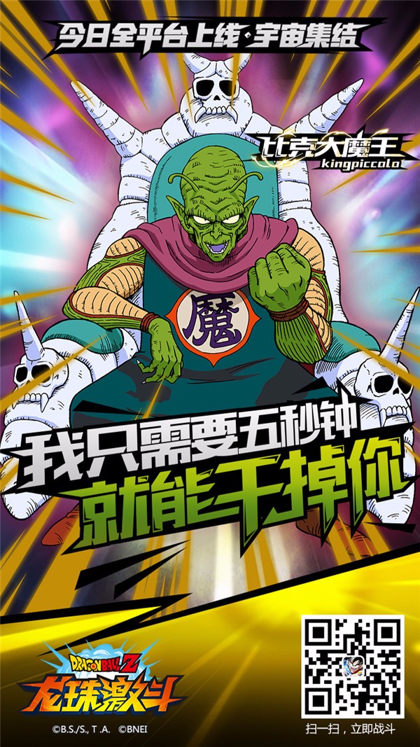 恶搞漫画_龙珠gt突变正版下载_正版龙珠吧 恶搞漫画