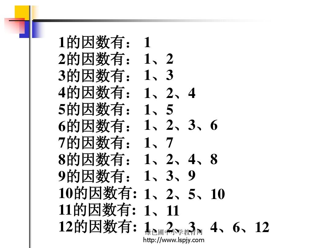 以内质数的和是多少_以内质数的和是_1000万以内质数
