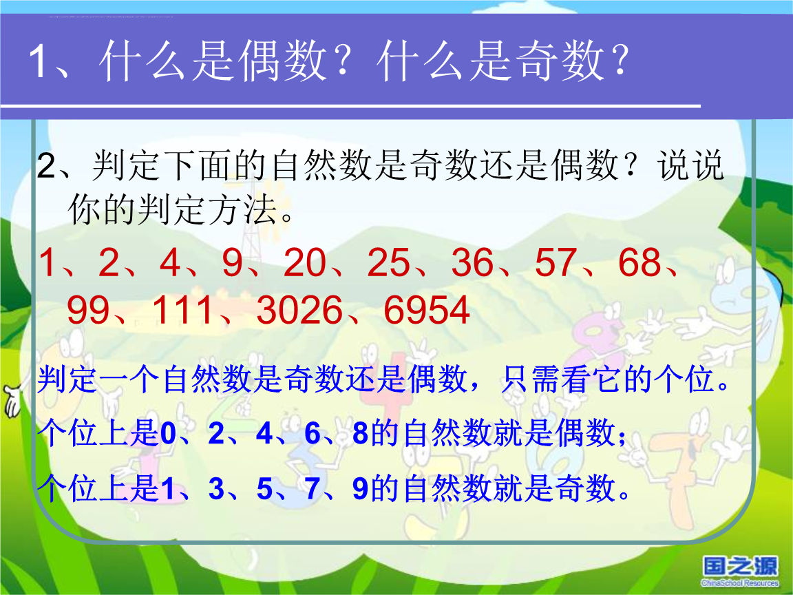 以内质数的和是_1000万以内质数_以内质数的和是多少