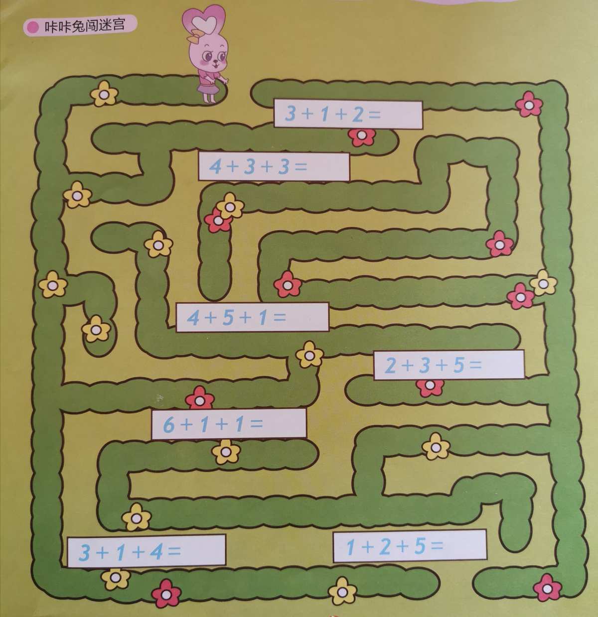 种花经营花店的游戏_数学游戏种花生_小狗种花游戏