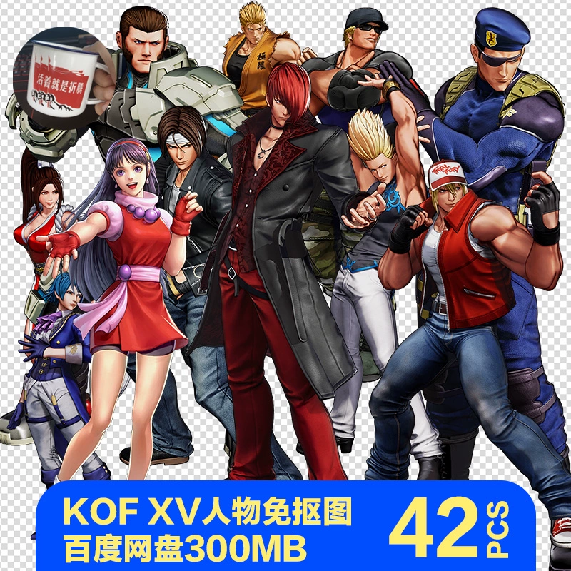 拳皇2023最新版_拳皇2002_拳皇2.0