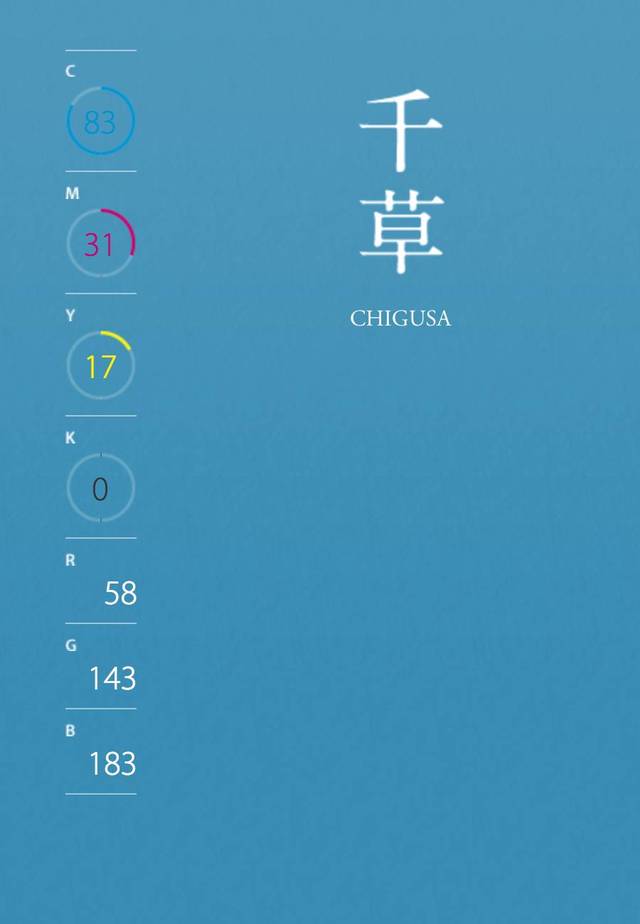 qq炫舞名字颜色_qq炫舞彩色名字怎么设置_qq炫舞颜色代码表