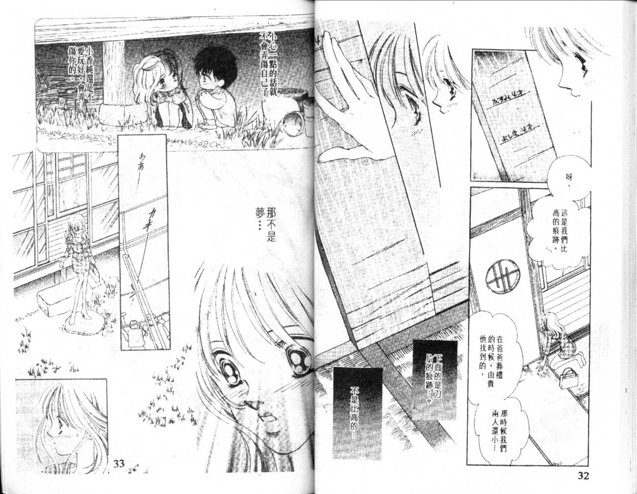 恋爱层层叠 最高_高四的恋爱_情伤高女人恋爱表现