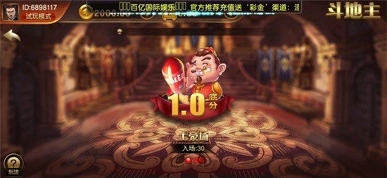 瑞博娱乐42188点com_八达国际娱乐国际城_瑞博国际娱乐城