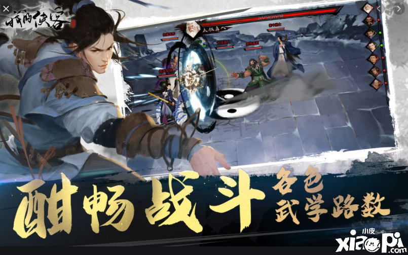 群侠三国传_三国群英传6和7哪个好玩_黄易群侠传2好玩吗
