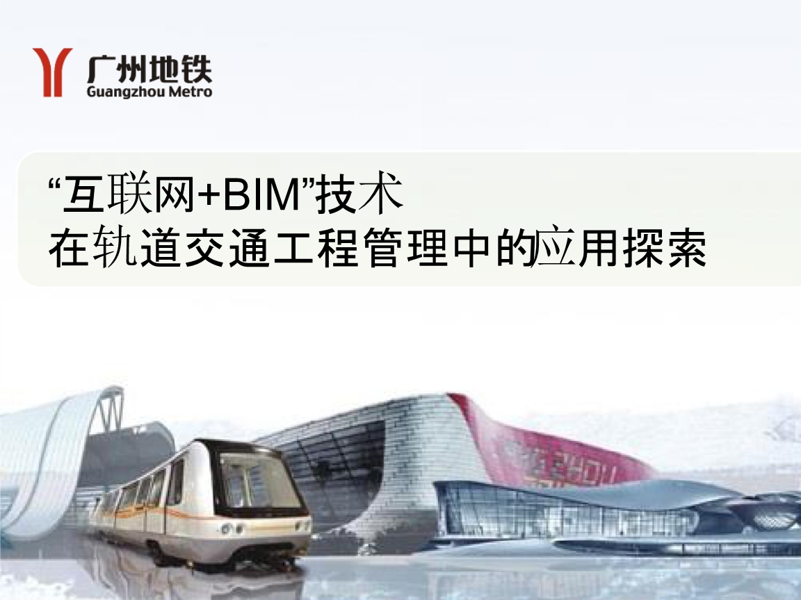 秦皇岛峨眉山北路贯通工程_梅陇西路贯通工程_贯通工程