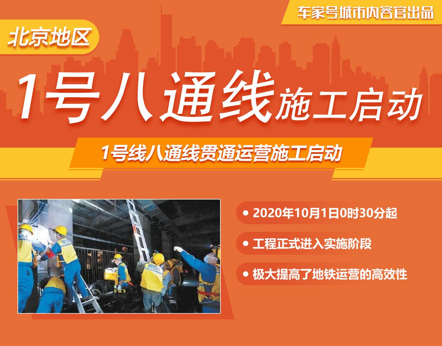梅陇西路贯通工程_贯通工程_秦皇岛峨眉山北路贯通工程