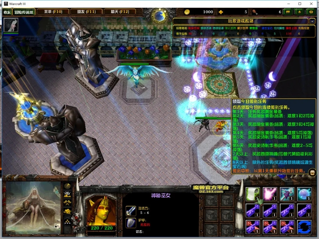 仙乐传说2_ps2仙乐传说_灵珠之女娲传说仙乐