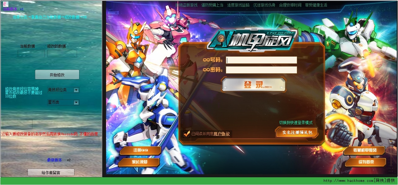 机甲旋风极速刷图_机甲旋风技能视频_机甲旋风装备
