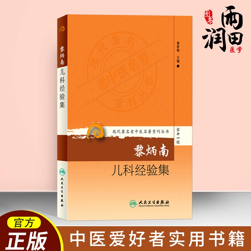 顶网成型器使用_我顶网