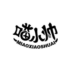 喵喵照片呢_喵喵的照片可爱_小帅喵的照片