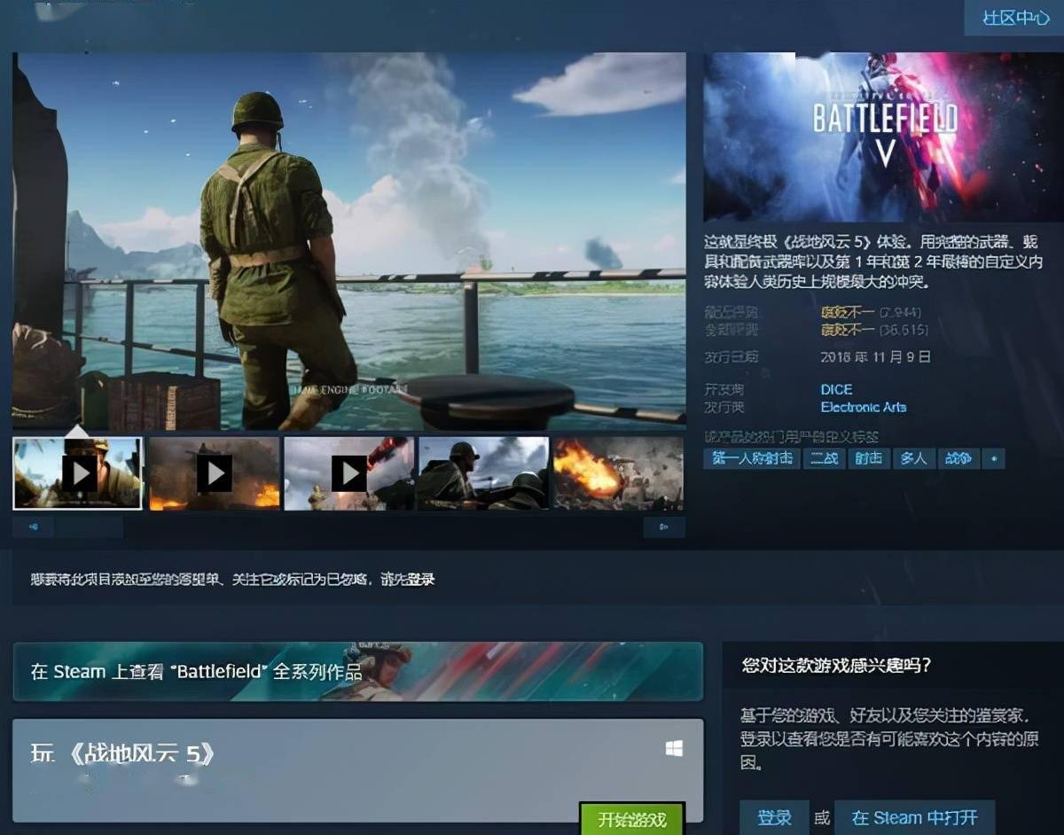 战地双雄steam_战地双雄 第40天下载_战地双雄游戏