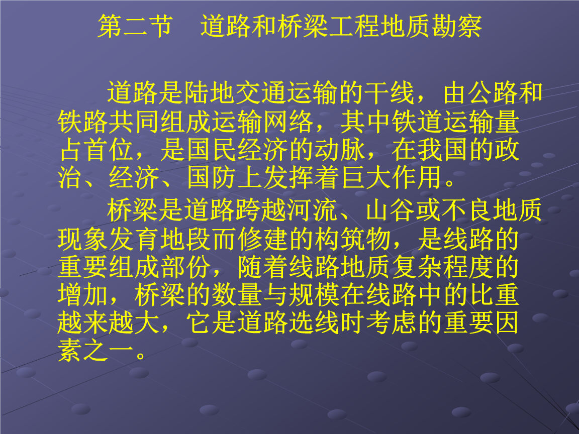 桥梁建造攻略全图_桥梁建造师攻略1—40关_桥梁建造师攻略图解