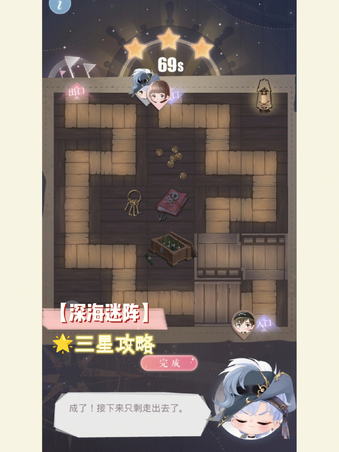 古代测试题_古代测试工具_古代测试小游戏
