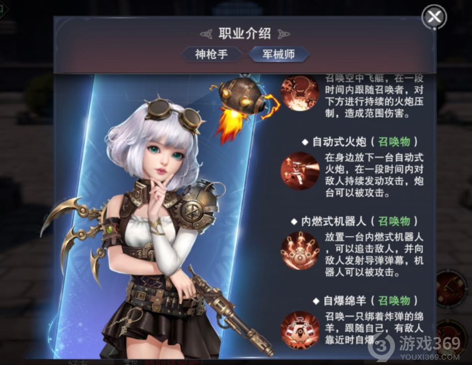 龙之谷几级三次转职_龙之谷多少级转职_龙之谷转职等级