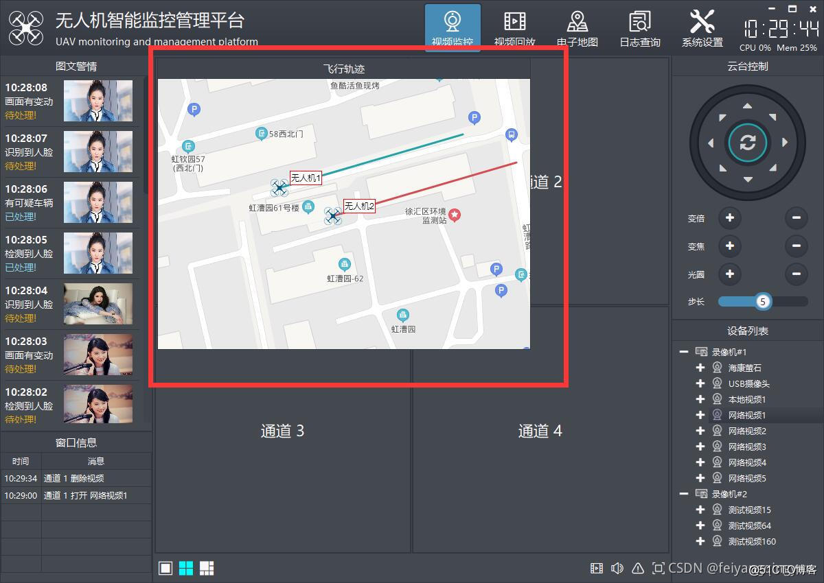 ufo事件视频_视频事件检测器报价_视频事件检测服务器