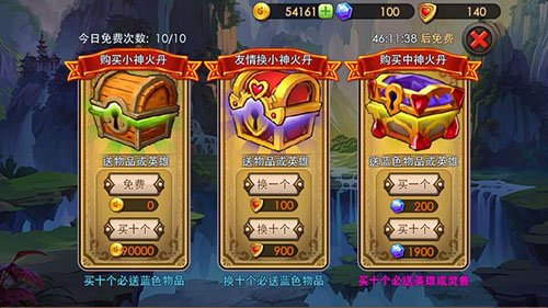 魔盒玩转英雄联盟，畅享无尽游戏乐趣！