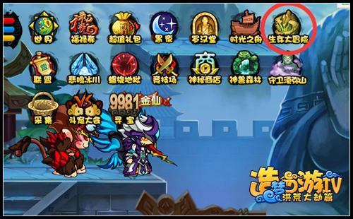 造梦西游合集_造梦西游1小游戏_西游造梦游戏小游戏大全