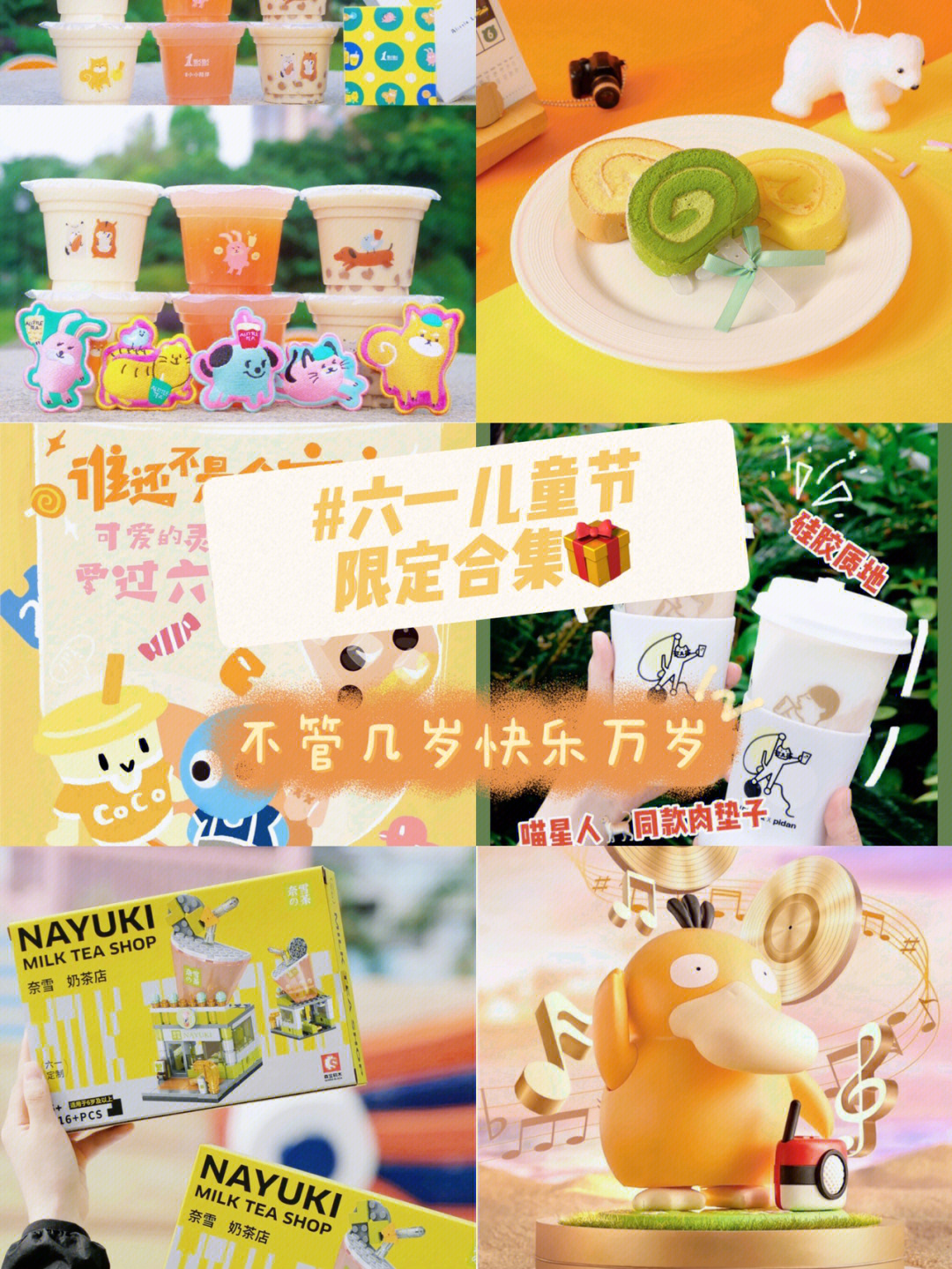 宝贝万岁，妈妈带她去超市购物