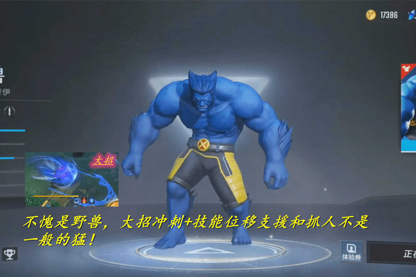 野兽之灵打野_lol野兽之灵打野出装_打野兽的游戏叫什么