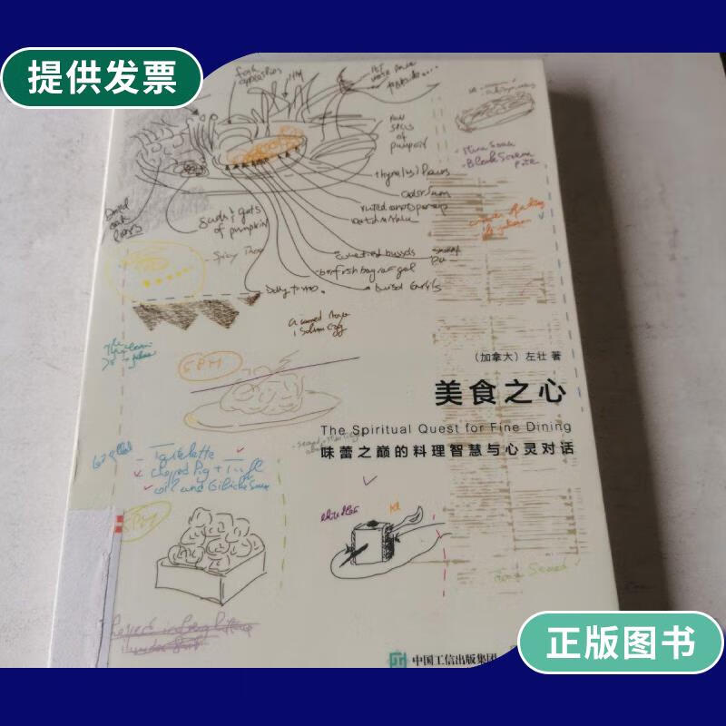 美味加盟首选！广隆蛋挞王官网！