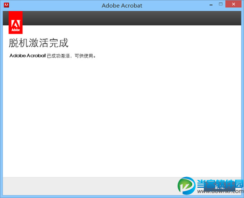 三国群英传ol脱机辅助_传奇防脱机验证码破解_传神脱机破解版