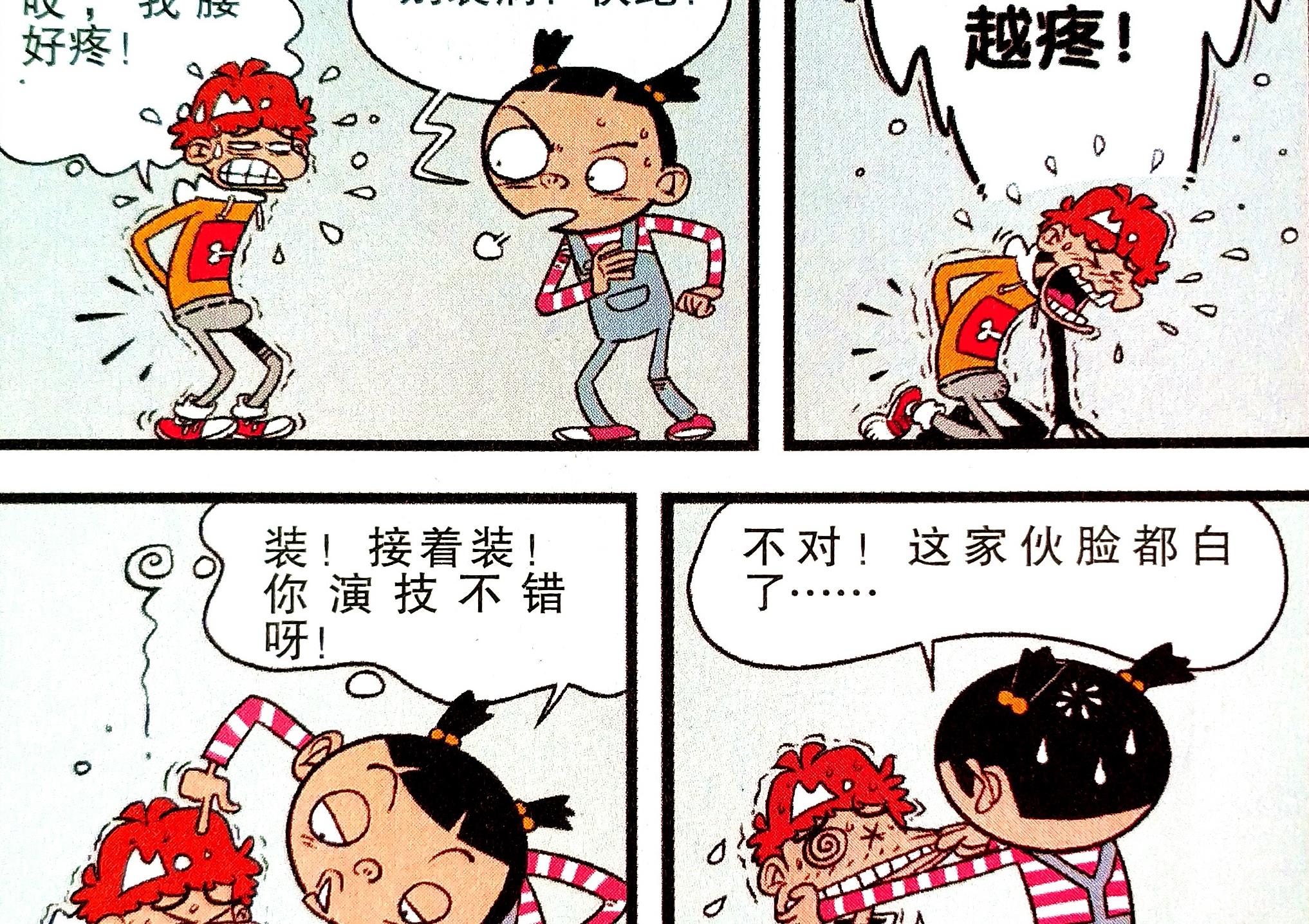 逃学英雄传+豆瓣_皇家威龙豆瓣_逃学威龙2 豆瓣