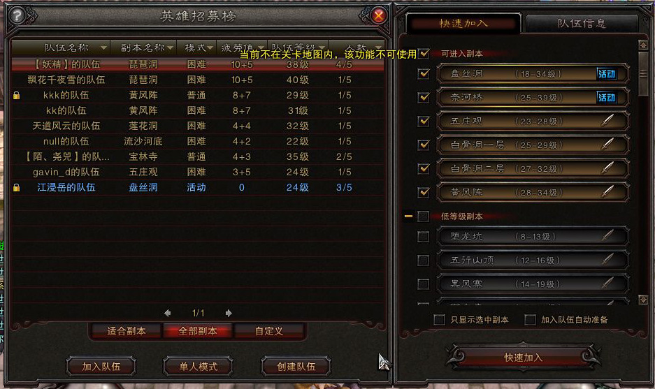 西游造梦升级快速升级_西游造梦升级快速攻略_造梦西游3怎么快速升级