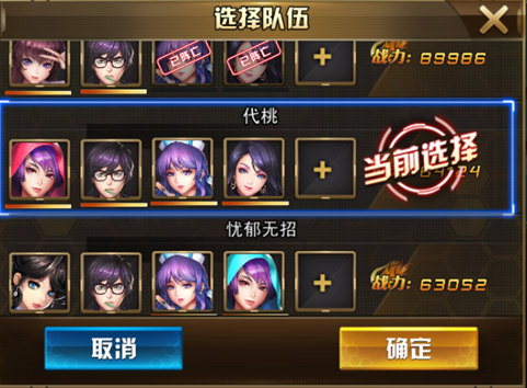 造梦西游3怎么快速升级_西游造梦升级快速攻略_西游造梦升级快速升级