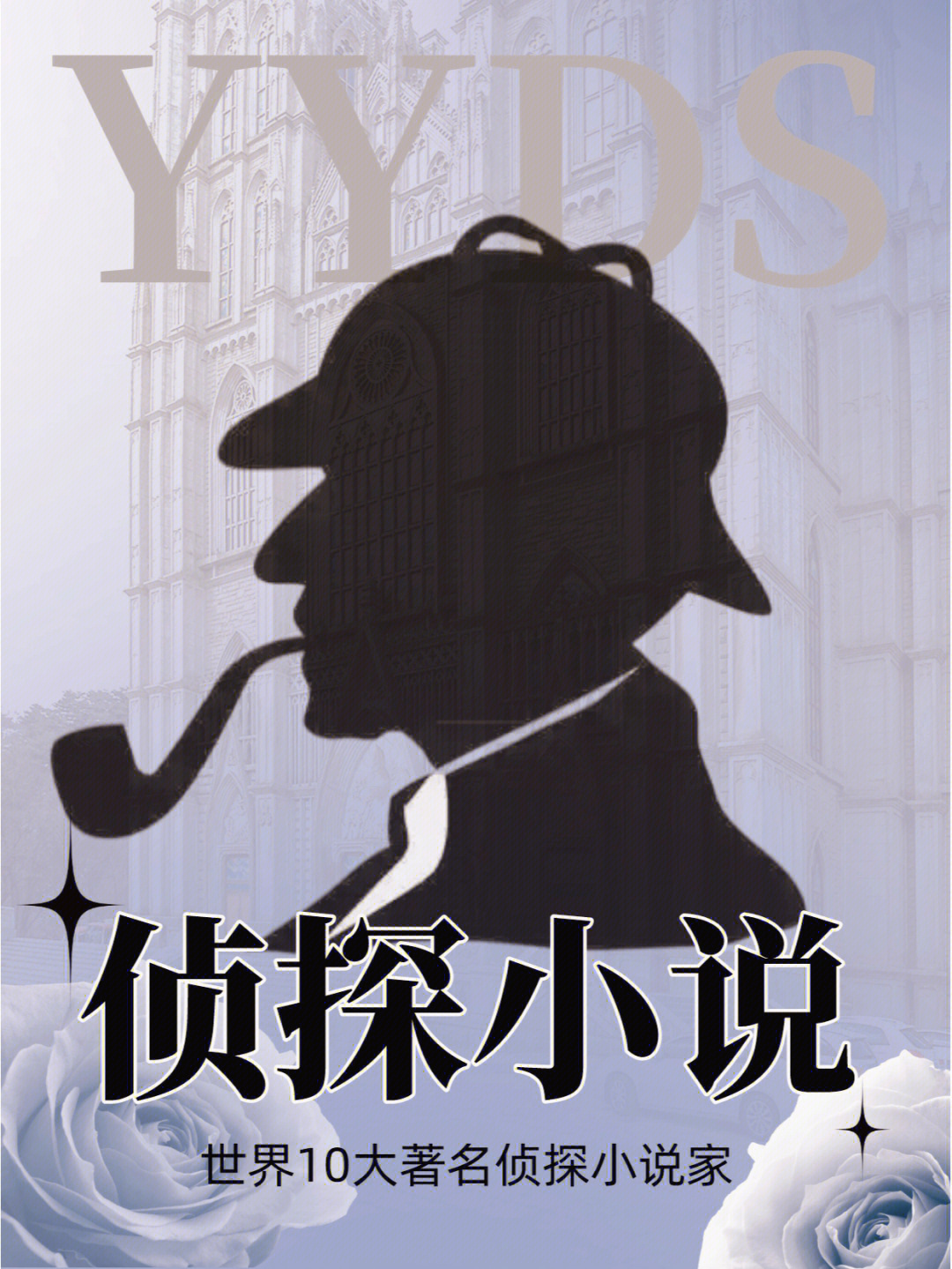 杀人游戏怎么玩百度经验_杀人游戏怎么玩_玩杀人游戏
