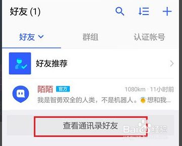 登陆网上银行转账_qq网上登陆_登陆网上邻居失败